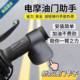 Suitable for motorcycle electric riders, throttle assist, labor-saving device, universal fixed speed cruise clip accelerator
