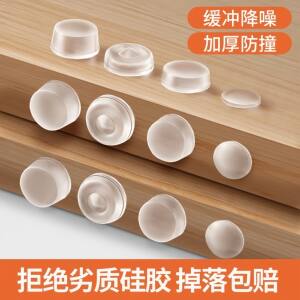 Silicone impact sticker home door handle door pad door back cabinet door anti -jinyr wall sticker refrigerator anti -collision artifact door sticker