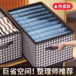 Clothing Storage Box with Houndstooth Pattern for Home Use, Wardrobe Layering Organizer, Fabric Folding Storage Basket for Clothes