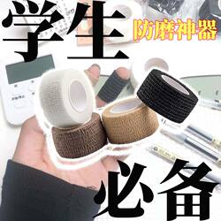 Finger protection bandage, anti-callus, high-looking, self-adhesive and traceless