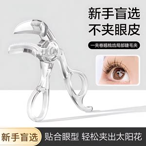 Bringing teeth combic cotton cotton natural rolls and long -lasting broad -angle borderless bezel Sunflower clamping eyelashes beginners
