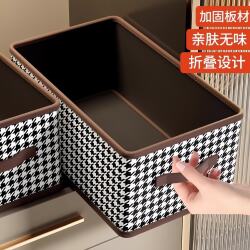 Clothing Storage Box with Houndstooth Pattern for Home Use, Wardrobe Layering Organizer, Fabric Folding Storage Basket for Clothes