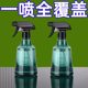 Wapton Booth Disinfection Special Wine Essentials Bottle Gardening Artifact Water Sprinkle Sprinkle Swilmous Venture Housewriting
