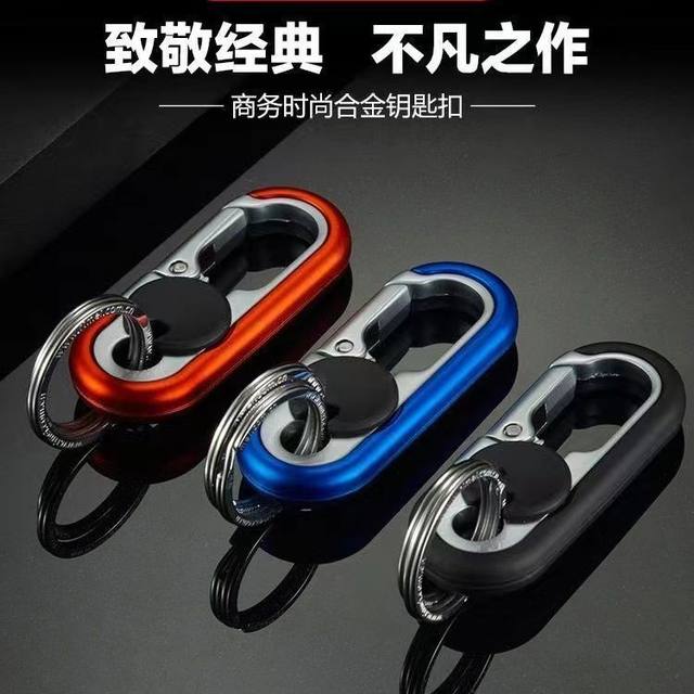 Men's key chain business waist hanging car key chain pendant key chain creative double ring key ring motorcycle