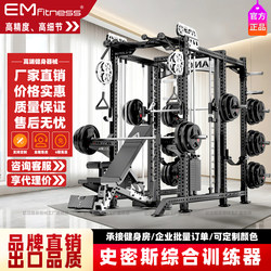 Rep Comprehensive Training Rack Squat Rack Bird of Prey Rack Home Fitness Equipment Smith Comprehensive Training Equipment