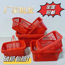 Manufacturer's Rectangular Portable Plastic Basket for Strawberries, Tangerines, Cherries, Mulberries, and Other Fruits, as Well as a Bayberry Picking Basket