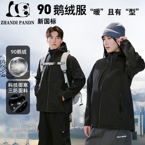 
Battlefield Panda 2025 new lightweight hooded assault down jacket is slim and warm with built-in temperature lock 1