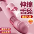 Đồ dùng Phụ Nữ Trưởng Thành Máy Mát Xa Điện Cầm Tay Rung Máy Mát Xa Silicone Dính Mềm Dính Laile Đồ Chơi chày rung Máy rung âm đạo kích thích