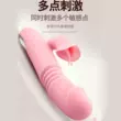 Đồ dùng Phụ Nữ Trưởng Thành Máy Mát Xa Điện Cầm Tay Rung Máy Mát Xa Silicone Dính Mềm Dính Laile Đồ Chơi chày rung Máy rung âm đạo kích thích 