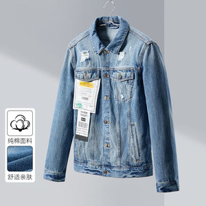 First-line bid withdrawal cabinet 2025 spring new fashionable personality ripped webbing 100% cotton comfortable denim jacket
