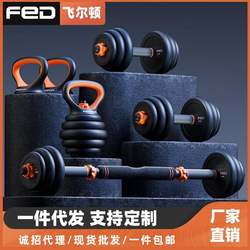Kettlebell Handle Fitness Equipment Bed Sheet Adjustable Weight Kettlebell Dumbbell Rack Push-Up Stand