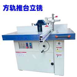 Sliding table end milling woodworking sliding table milling sheet double-axis vertical router milling machine large gong machine milling sheet-axis end milling machine