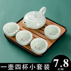 One Pot, Four Cups Tea Set Small Set for Dormitory, Hotel, Home, Outdoor Use, Complete Kung Fu Tea Set, Small Tea Pot and Tea Cups