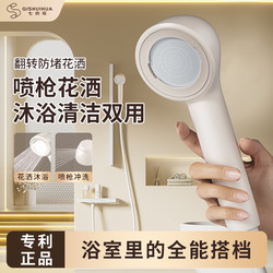 Seven Water Shower Head Set with Pressure Boosting, Soft Cloud Sensation Shower Head for Children and Adults, Multifunctional for Home Use