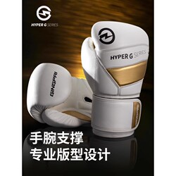 Japanese Winning Retro Boxing Gloves, Sanda Gloves for Men and Women, Training Punching Bags, Muay Thai Fighting Gloves for Adults