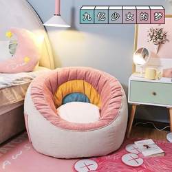 Lazy Sofa Can Lie down and Sleep on Tatami Balcony Lazy Lounge Chair Single Seat Bedroom Small Sofa Bean Bag