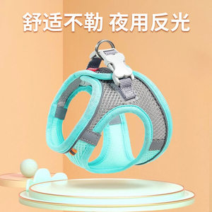 Cat leash anti-breaking vest-type breathable reflective pet chest strap small dog walking leash pet supplies