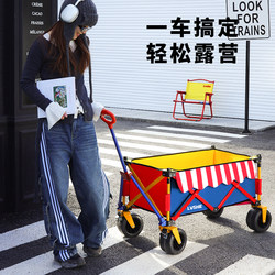 Collapsible Outdoor Camping Cart, Children's Reclining Cart, Foldable Delivery Cart, Picnic Cart, Stall Cart