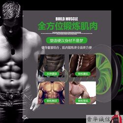 Fitness equipment c home multi-functional training combination set exercise arm strength device abdominal muscle wheel men's tensioner