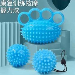 Grip Strength Device, Brain Blood Clot Training Device, Elderly Rehabilitation Equipment, Cerebral Infarction, Stroke, Hand Massage, Home Grip Ball
