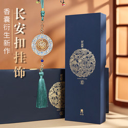 Xi'An Cultural and Creative Souvenirs, Travel Gifts, Car Hanging Ornaments, Grape Flower and Bird Pattern Silver Sachets, Museum Specialty Pendants