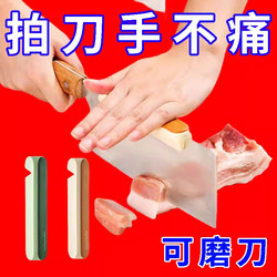Bone-Cutting Knife Hand Guard, Kitchen Silicone Knife Protector, Bone-Cutting Tool That Saves Effort and Doesn'T Hurt Your Hands, Knife Back Protector, Kitchen Gadget