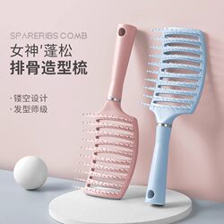 Wide-Tooth Comb for Creating Volume at the Top of the Head, Specifically for Styling Long Curly Hair, Cleaning the Scalp, and Massaging the Hair