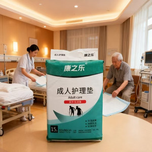 
Same style offline] New product special offer Kangzhile nursing pad adult diaper pad maternity pad nursing home elderly care