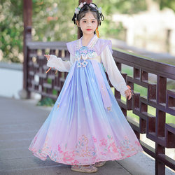 Girls' Hanfu Spring and Autumn 2026 New Fashionable Children's Dress Super Fairy Princess Dress Chinese Style Little Girl Dress