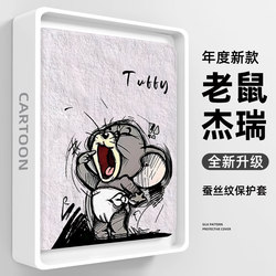 Suitable for Apple iPad Tablet Protective Case iPad 11Th Generation Protective Shell Air2 Tom and Jerry iPad Air7 Cartoon 10 with 9 Pen Slots Mini5 Mini4 Anti-Fall 9.7inch iPad Pro2025
