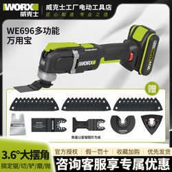 Vickers We696 Multi-Purpose Machine for Slotting, Trimming, and Cutting, a Comprehensive Woodworking Tool Set