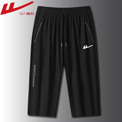 Pull-Back Ice Silk Capri Pants for Men, Summer Loose Fit, Plus Size, Oversized Sports Pants, Casual Sports Shorts, Thin Straight-Leg Style