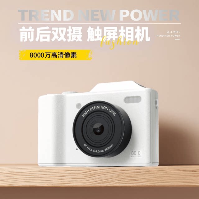 Luo Zhiyin student entry -level micro -single CCD camera can take selfie high -definition tourist girl campus digital camera