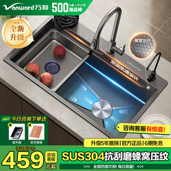 Wanhe Kitchen Stainless Steel Sink Sus304 Household Large Single Sink Dishwashing Tray Under-Counter Sink Dishwashing Basin