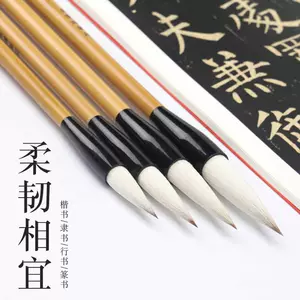 writing brush both wu yunhui Latest Best Selling Praise