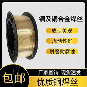 tin bronze copper wire Latest Best Selling Praise Recommendation 