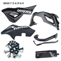 Applicable Lower Shroud Half Body Cover Decoration For Haojue Suzuki XCR/DR300 Motorcycle Engine Cover Front Wall