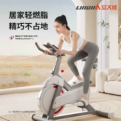 Lijiu Jia D100 Spinning Bike for Home Use, Silent Pedal Indoor Gym Bicycle, Weight Loss Exercise Equipment, New Model