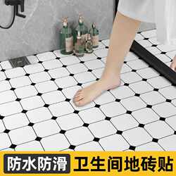 Waterproof Self-Adhesive Floor Stickers for Bathroom, Cement Floor Renovation, Anti-Slip Floor Tiles, Floor Vinyl