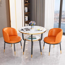 Balcony Small Tea Table, Office Reception and Negotiation Table and Chair Set, Household Small Apartment Coffee Table, Dining Table, Leisure Small Round Table