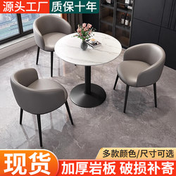 Balcony Rest Area Table and Chair Set, Small Round Table for Home Use, Coffee Table, Dining Table, Leisure Office Reception Table