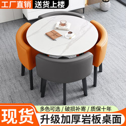Slate Round Table, Negotiation Table and Chair Set, Small Apartment Balcony Coffee Table, Chair, Reception Table, Business Leisure Tea Table