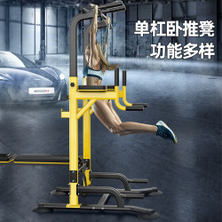 Pull-Up Bar Indoor Single Bar Home-Use Multifunctional Integrated Bench Press Training Fitness Equipment Set for Adults