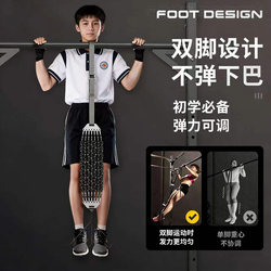 Pull-Up Assist Band with Pull Rope for Home Use, Single Bar Pull-Up Training Aid, Men's Fitness Exercise Resistance Band