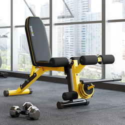 Dumbbell Bench, Multifunctional Fitness Chair, Professional Barbell Incline Bench Press Bench, Seated Leg Flexion and Extension Trainer, Bird Fly Bench