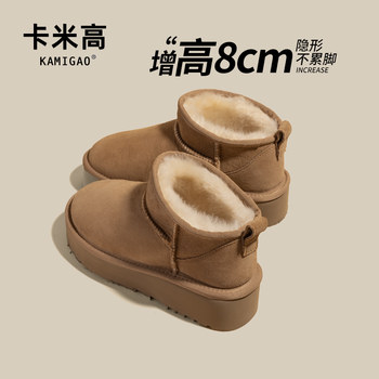 
Kamigao 2025 new thick-soled wool snow boots