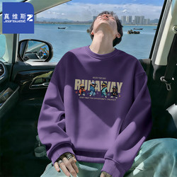 Jeanswest Z Purple American-Style Trendy Brand Sweatshirt for Men 2026 Spring New Heavyweight Loose Men's Crew Neck Pullover P