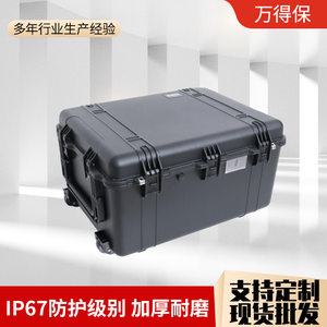 
PP-38 safety protection box outdoor trolley instrument equipment shockproof box photography camera storage box