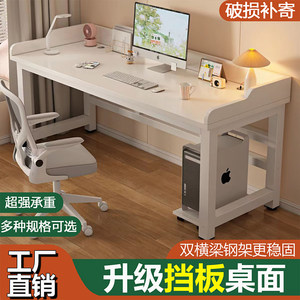 Computer desk desk student household double learning table bedroom simple desk desk desk rectangular table
