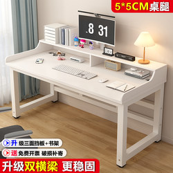 Computer Desk Desktop Home Student Study Table Simple Desk Bedroom Writing Desk Rectangular Small Table Office Desk